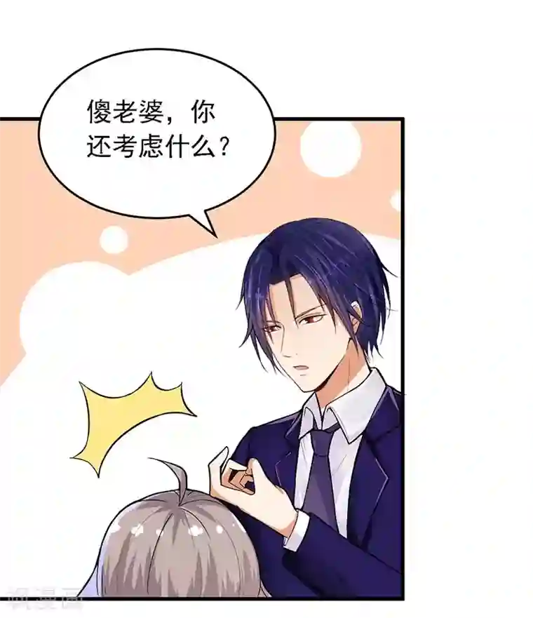 明人不谈暗恋第15话 请多关照