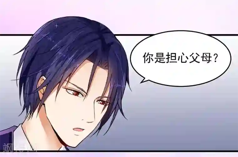 明人不谈暗恋第15话 请多关照