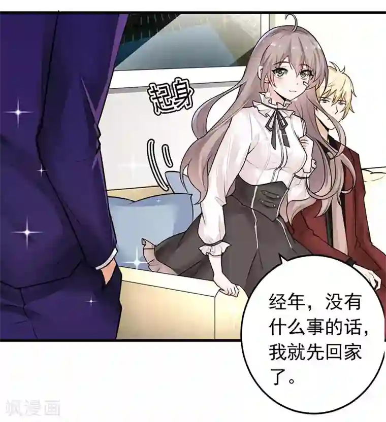 明人不谈暗恋第15话 请多关照