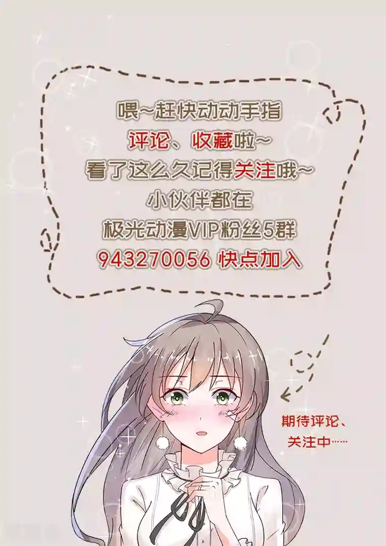 明人不谈暗恋第15话 请多关照