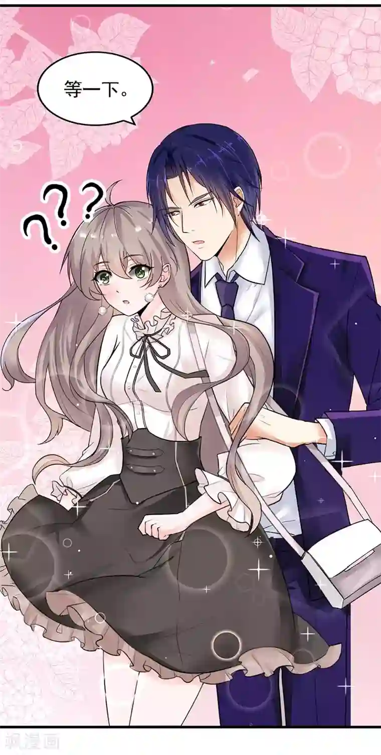 明人不谈暗恋第15话 请多关照