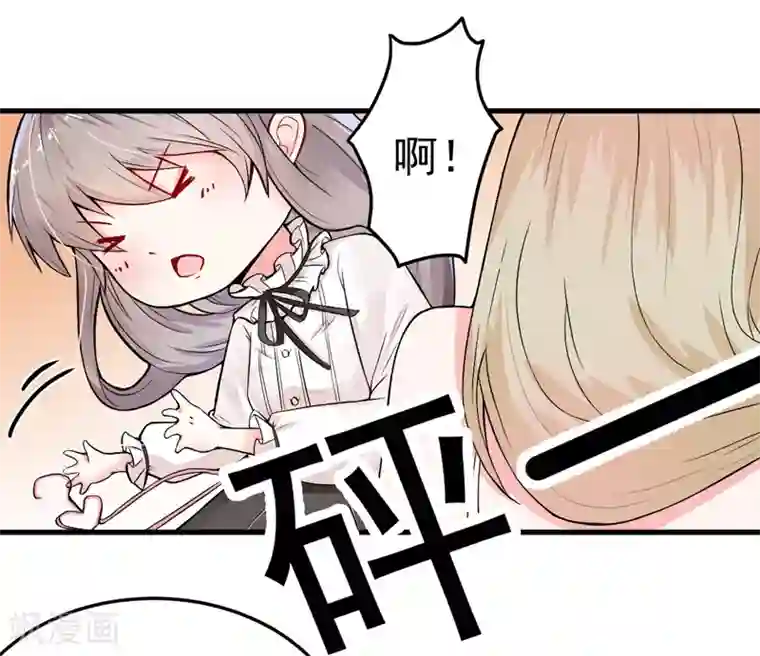 明人不谈暗恋第16话 我选到宝了