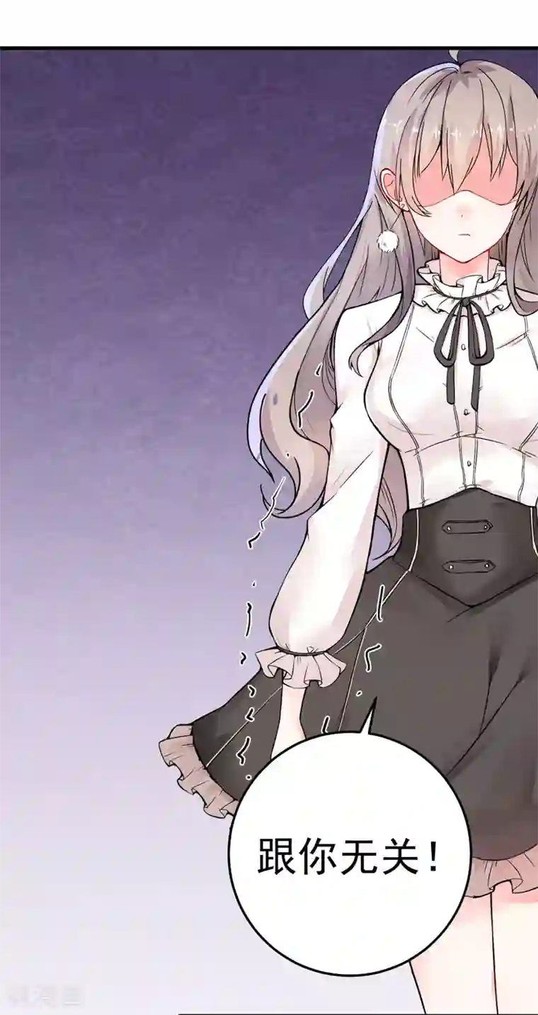 明人不谈暗恋第16话 我选到宝了