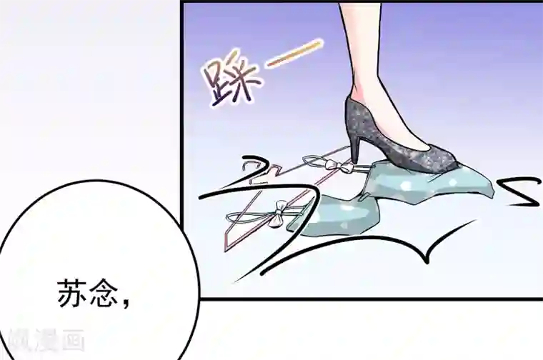 明人不谈暗恋第16话 我选到宝了