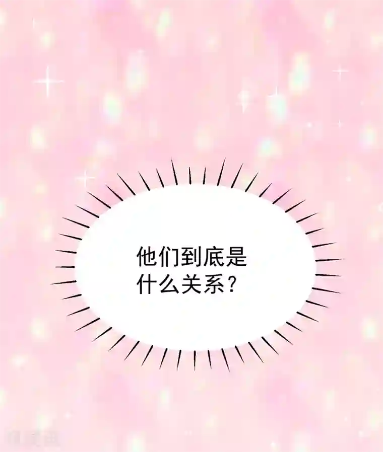 明人不谈暗恋第16话 我选到宝了