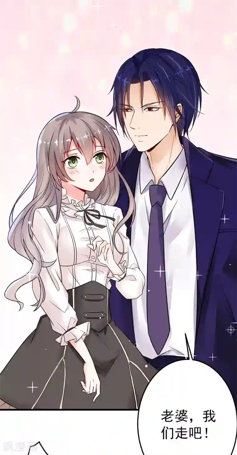 明人不谈暗恋第16话 我选到宝了