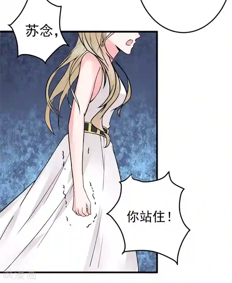 明人不谈暗恋第16话 我选到宝了