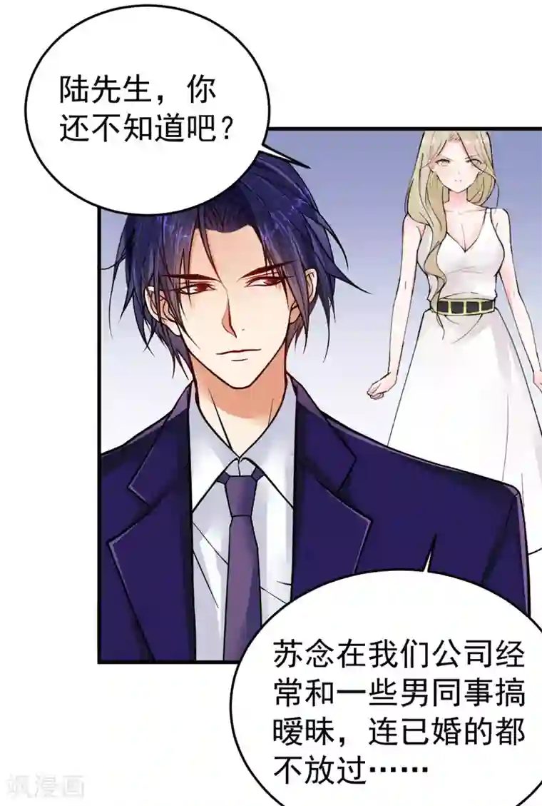 明人不谈暗恋第16话 我选到宝了