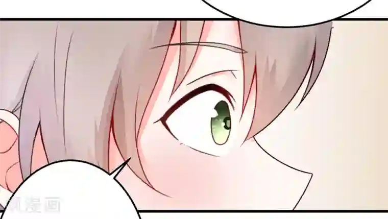 明人不谈暗恋第16话 我选到宝了