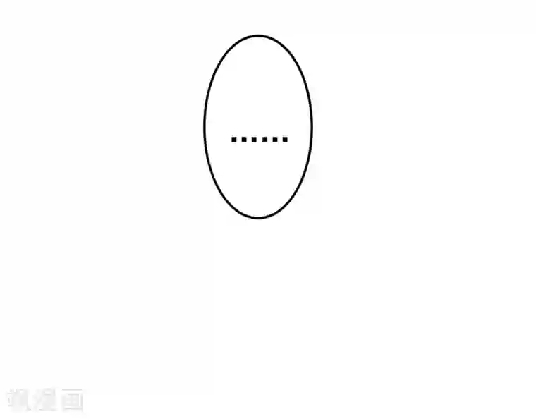 明人不谈暗恋第16话 我选到宝了