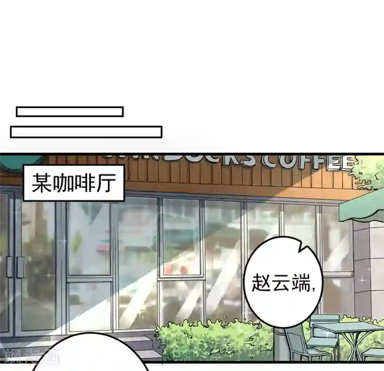 明人不谈暗恋第17话 别再为他难过