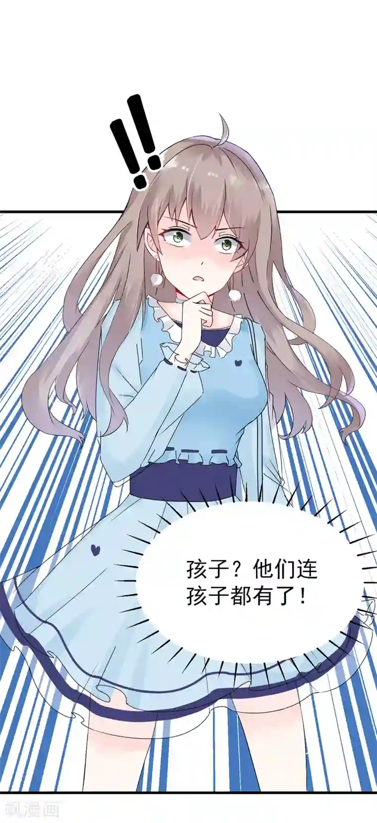 明人不谈暗恋第17话 别再为他难过