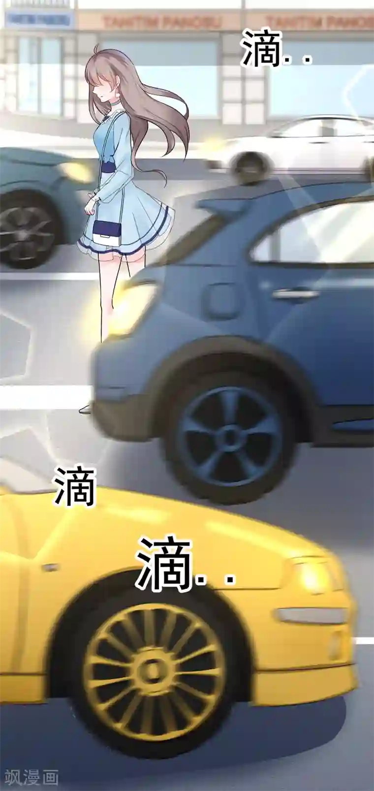 明人不谈暗恋第17话 别再为他难过