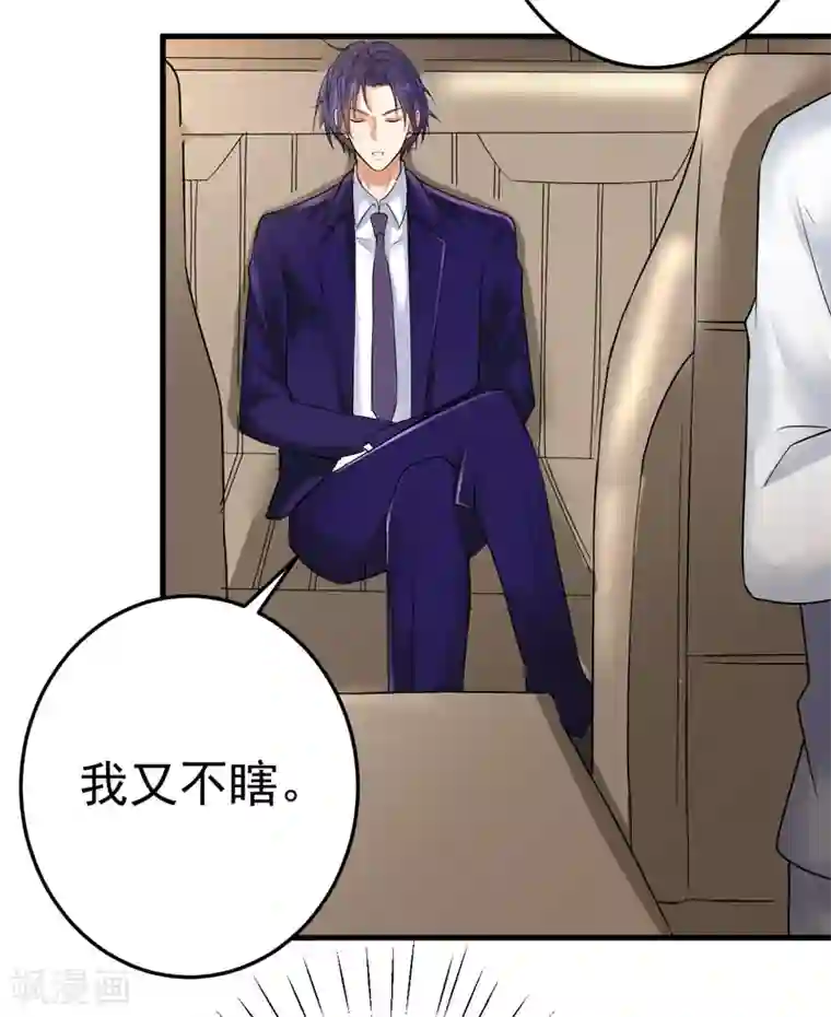 明人不谈暗恋第17话 别再为他难过