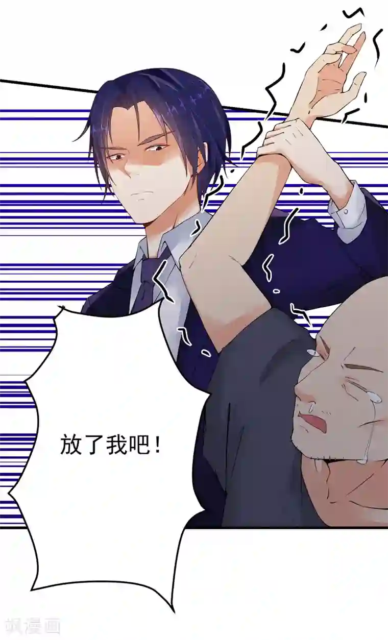 明人不谈暗恋第17话 别再为他难过