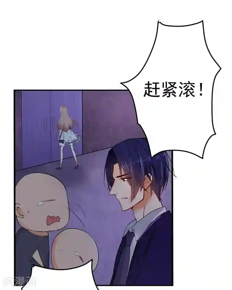 明人不谈暗恋第17话 别再为他难过