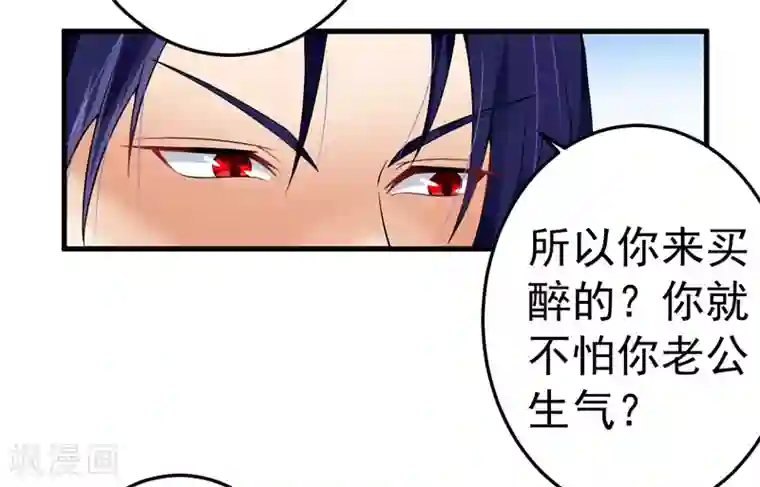明人不谈暗恋第17话 别再为他难过