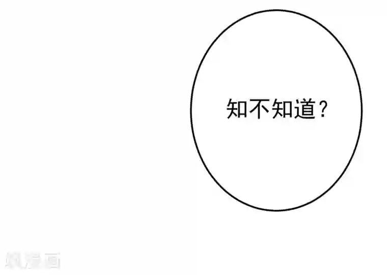 明人不谈暗恋第17话 别再为他难过