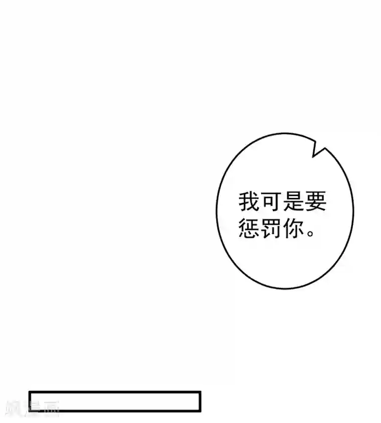 明人不谈暗恋第17话 别再为他难过