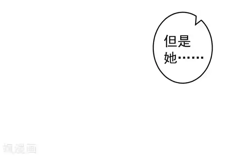明人不谈暗恋第17话 别再为他难过