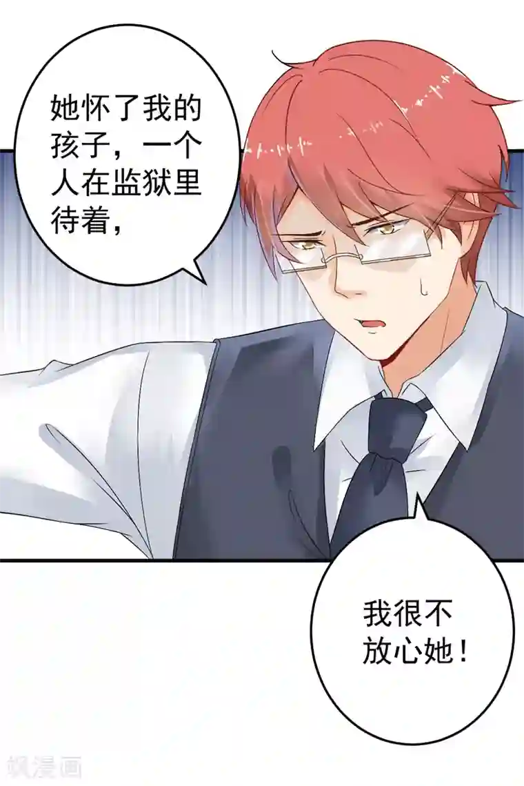 明人不谈暗恋第17话 别再为他难过