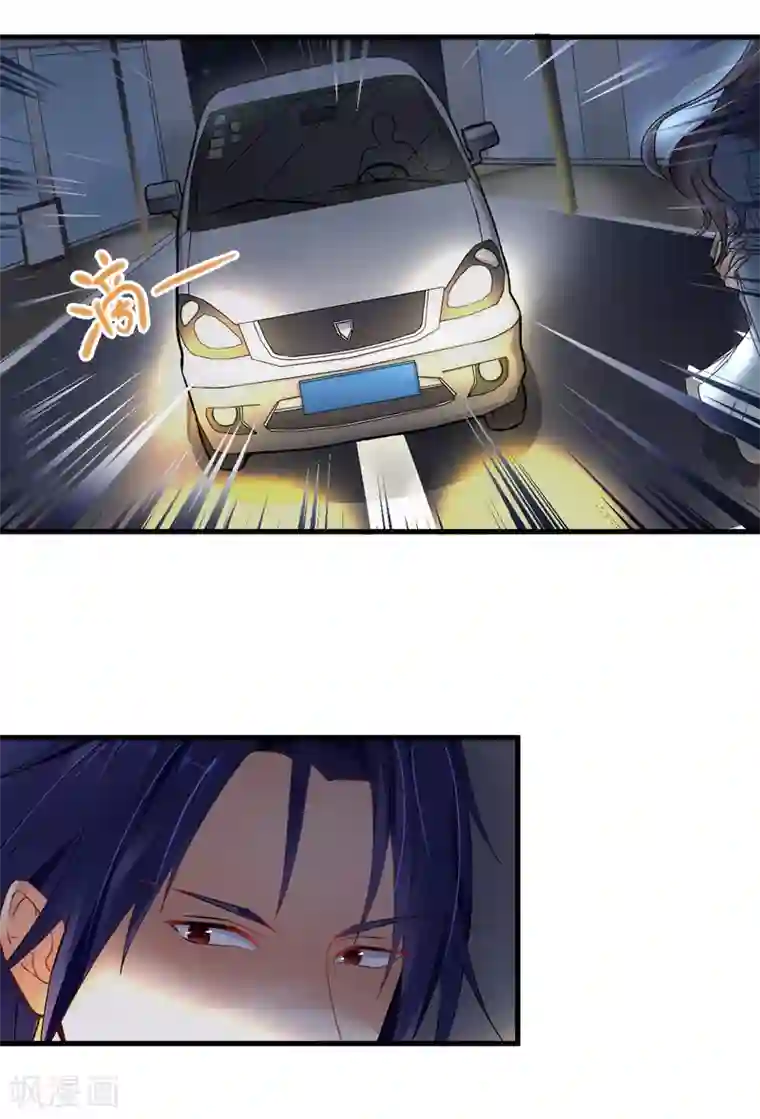 明人不谈暗恋第18话 保密工作