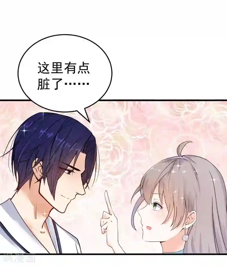 明人不谈暗恋第18话 保密工作