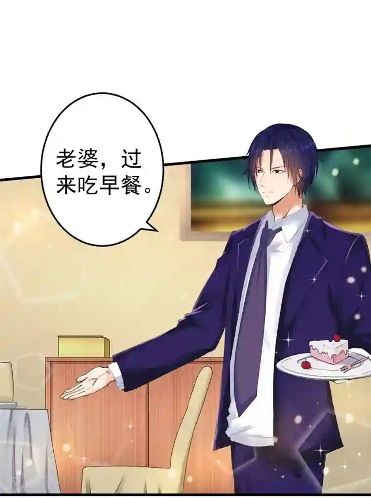 明人不谈暗恋第18话 保密工作