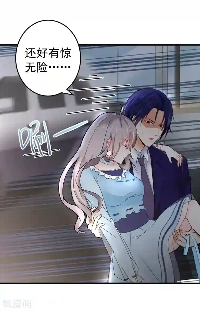 明人不谈暗恋第18话 保密工作