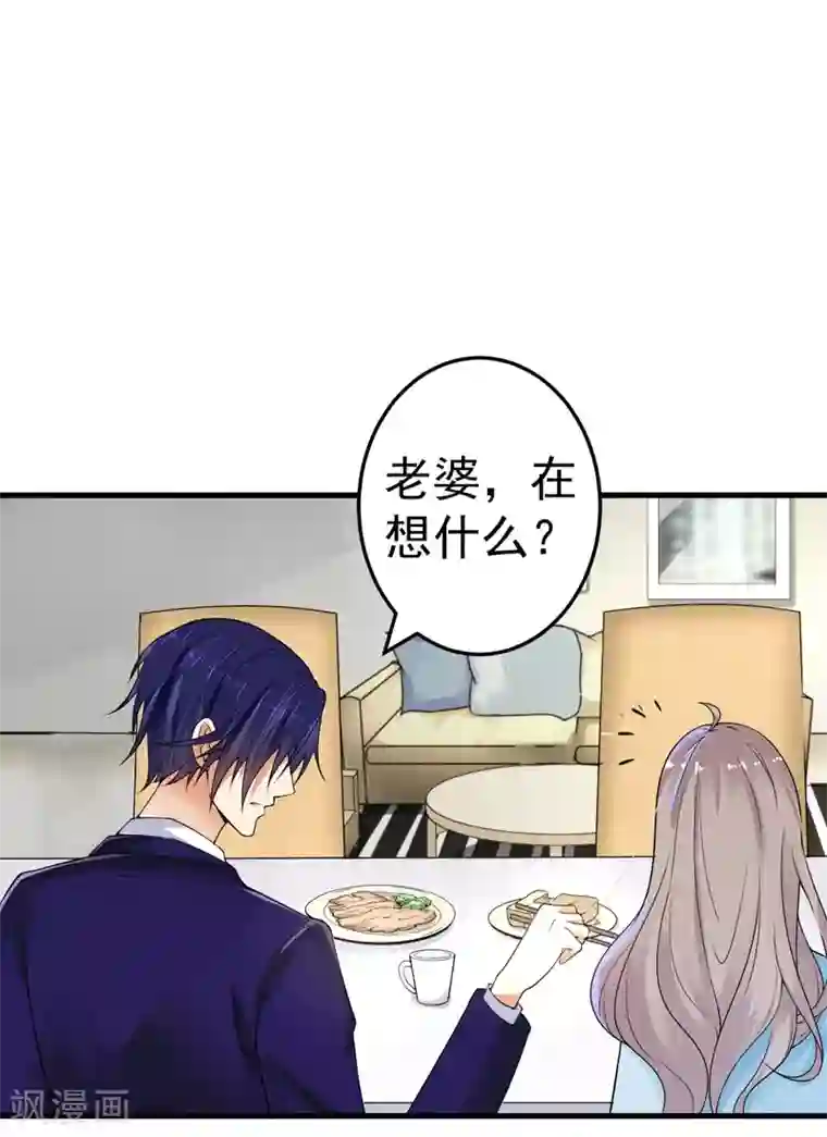 明人不谈暗恋第18话 保密工作