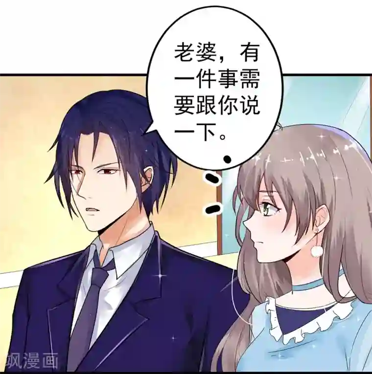 明人不谈暗恋第18话 保密工作