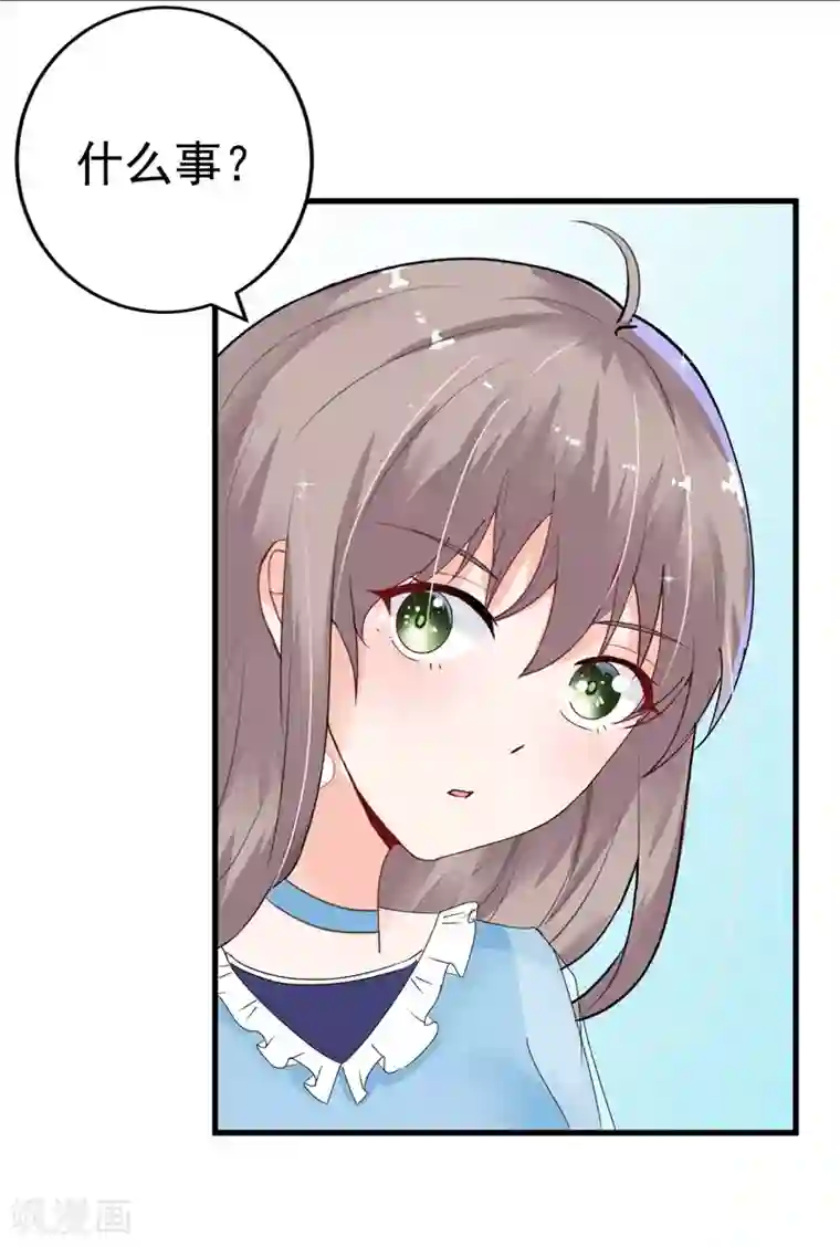 明人不谈暗恋第18话 保密工作