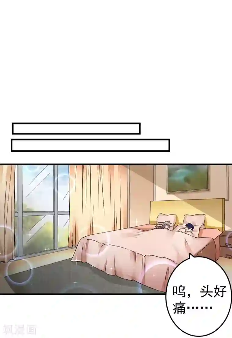 明人不谈暗恋第18话 保密工作