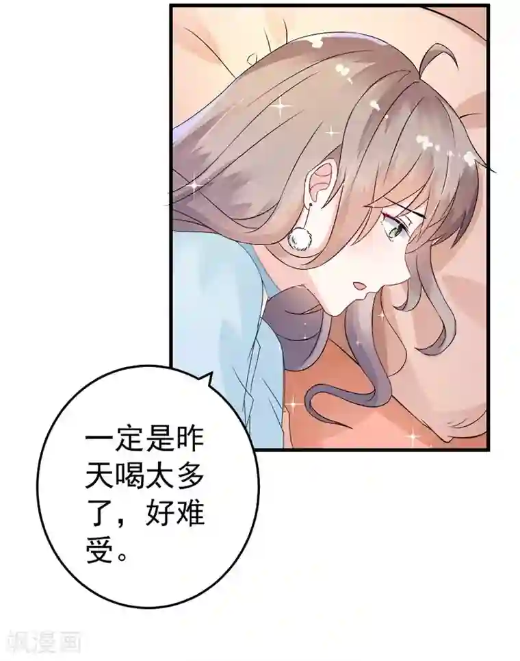 明人不谈暗恋第18话 保密工作