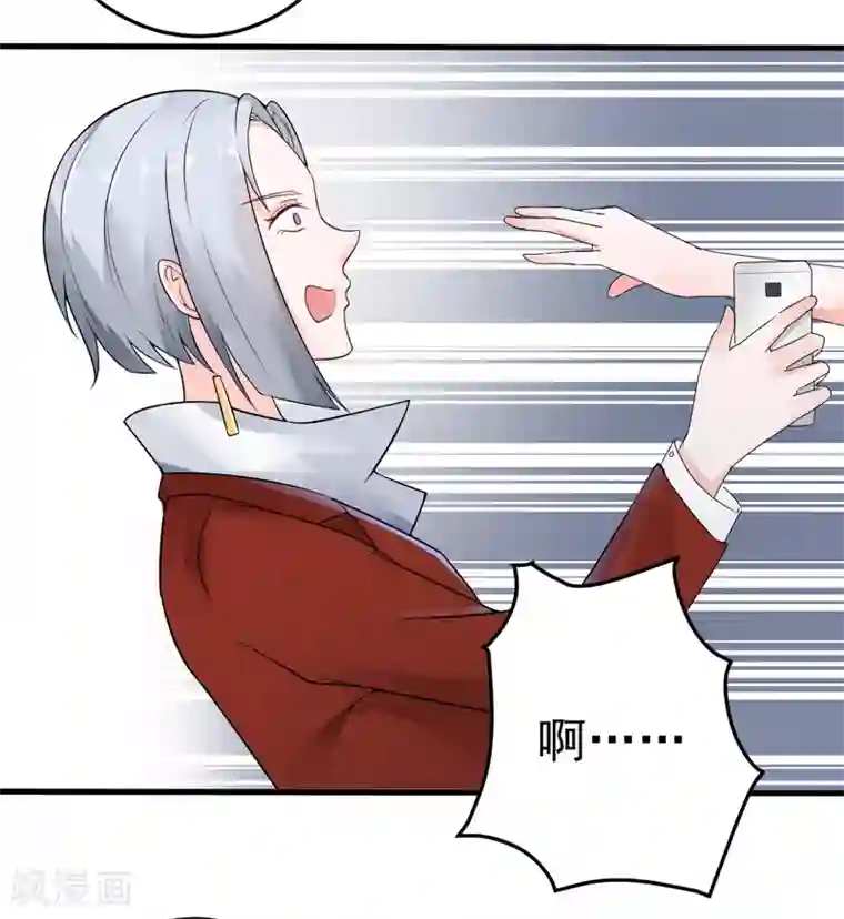 明人不谈暗恋第19话 不是我做的