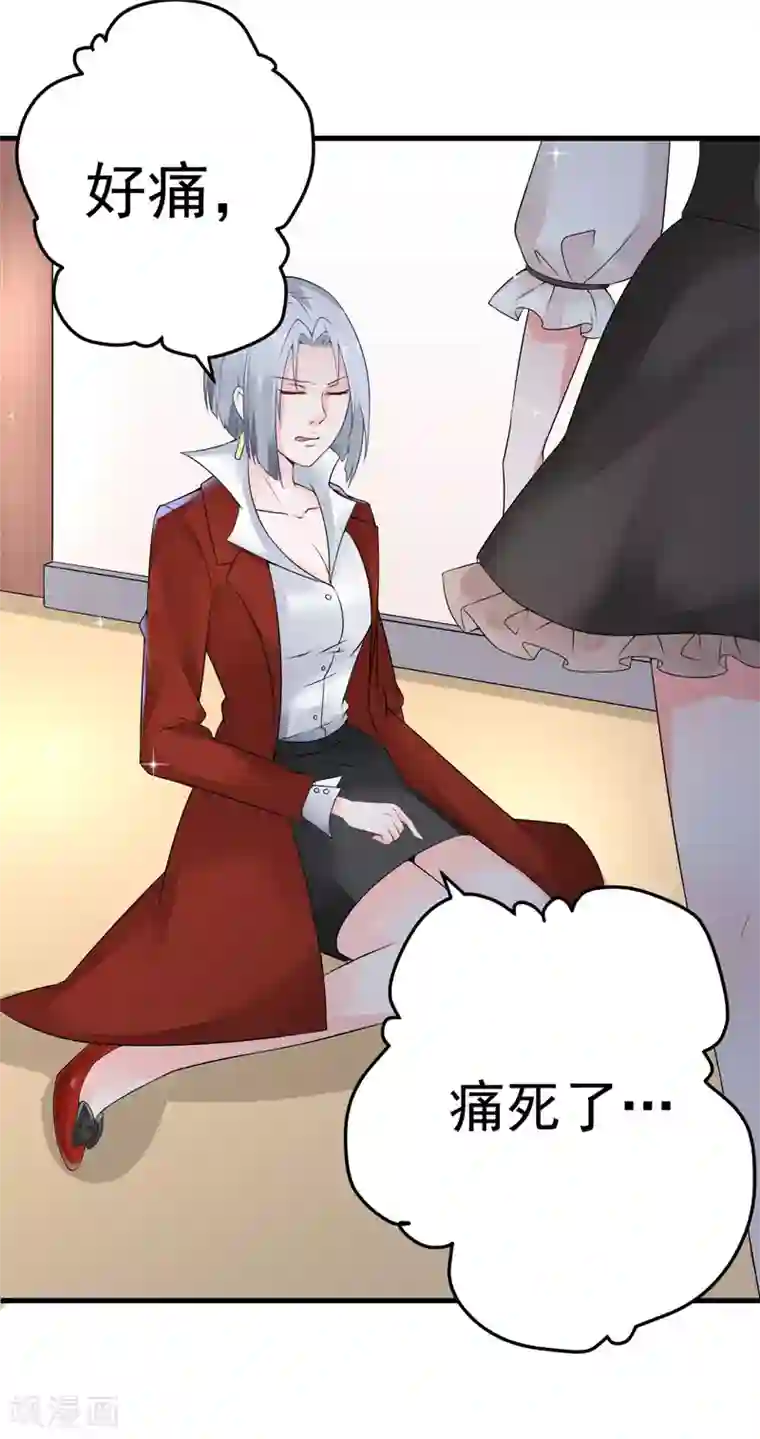 明人不谈暗恋第19话 不是我做的