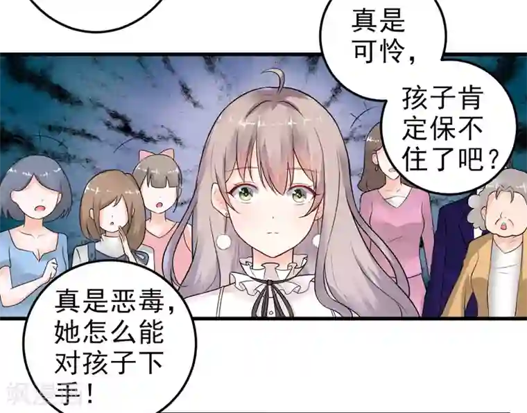 明人不谈暗恋第19话 不是我做的