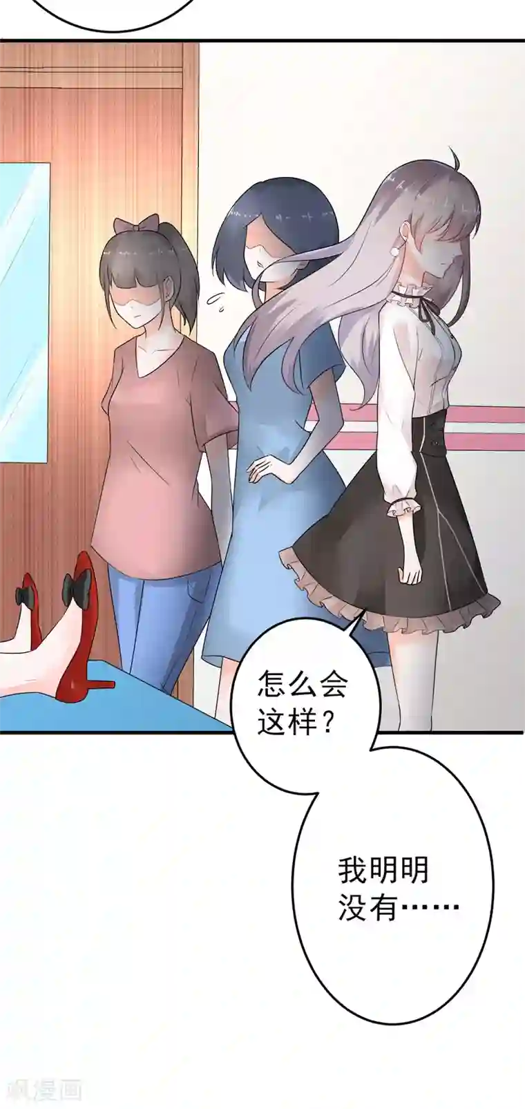 明人不谈暗恋第19话 不是我做的