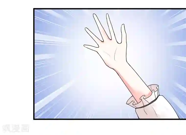 明人不谈暗恋第19话 不是我做的