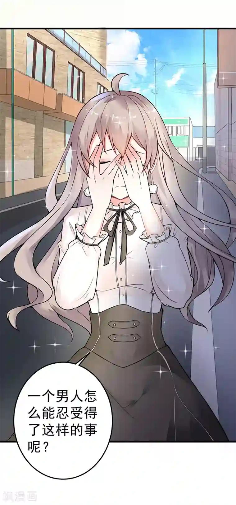 明人不谈暗恋第19话 不是我做的