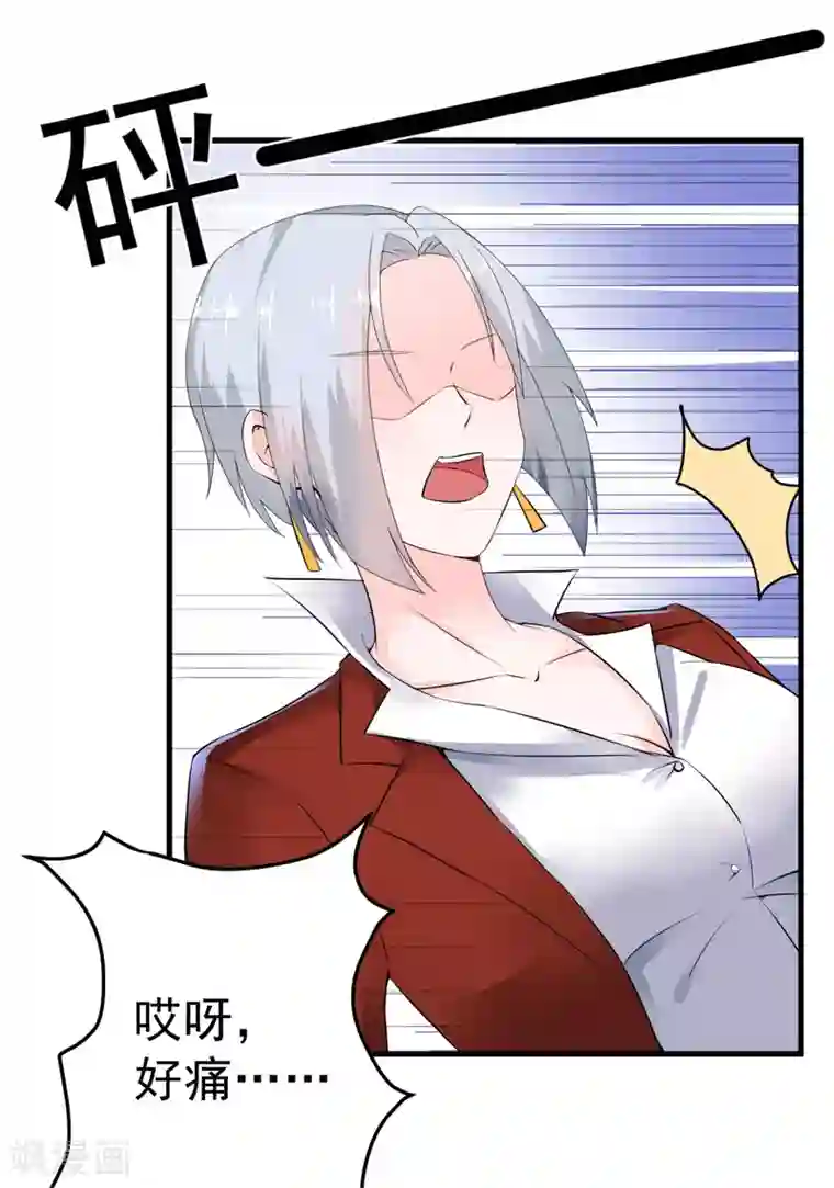 明人不谈暗恋第19话 不是我做的