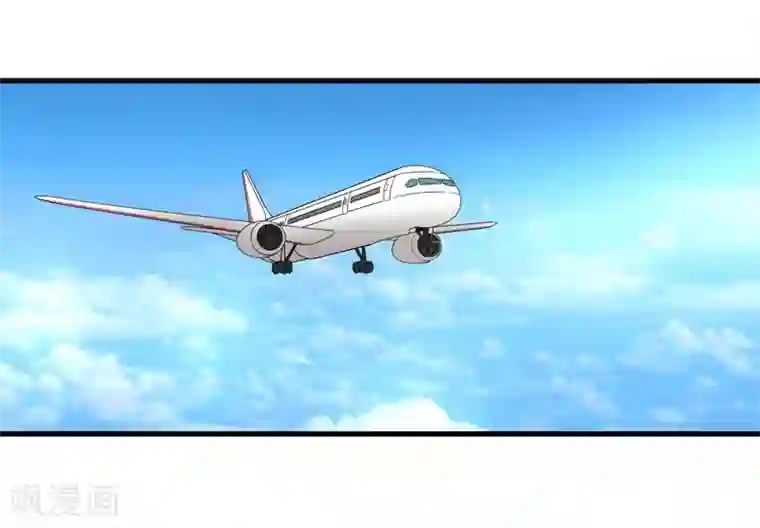 明人不谈暗恋第20话 去找我老婆