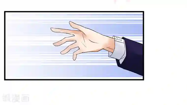 明人不谈暗恋第21话 蜜月旅行