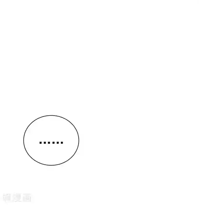 明人不谈暗恋第21话 蜜月旅行