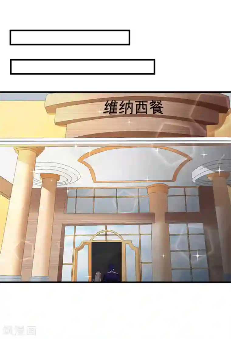 明人不谈暗恋第21话 蜜月旅行