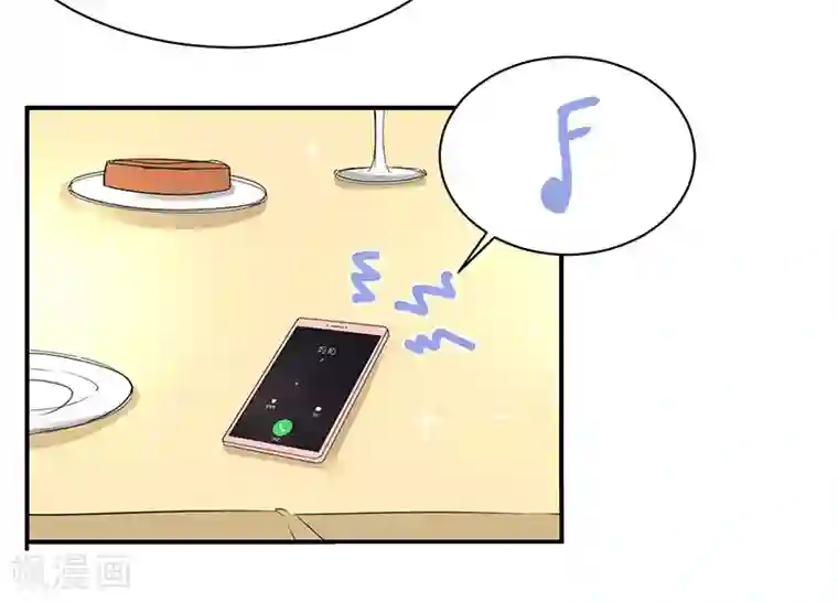 明人不谈暗恋第21话 蜜月旅行