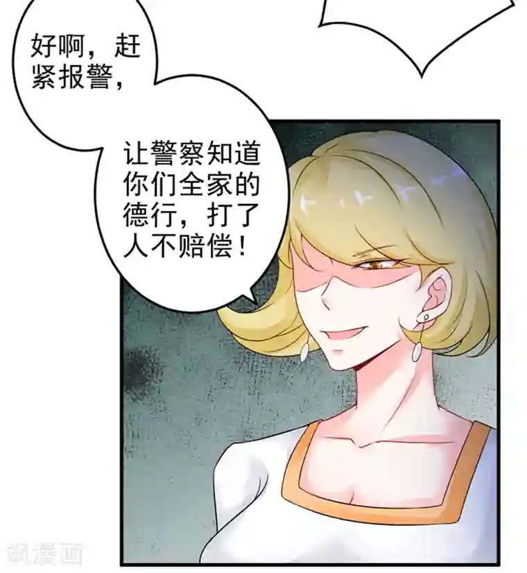 明人不谈暗恋第22话 卖房