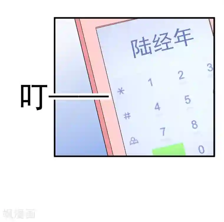 明人不谈暗恋第22话 卖房