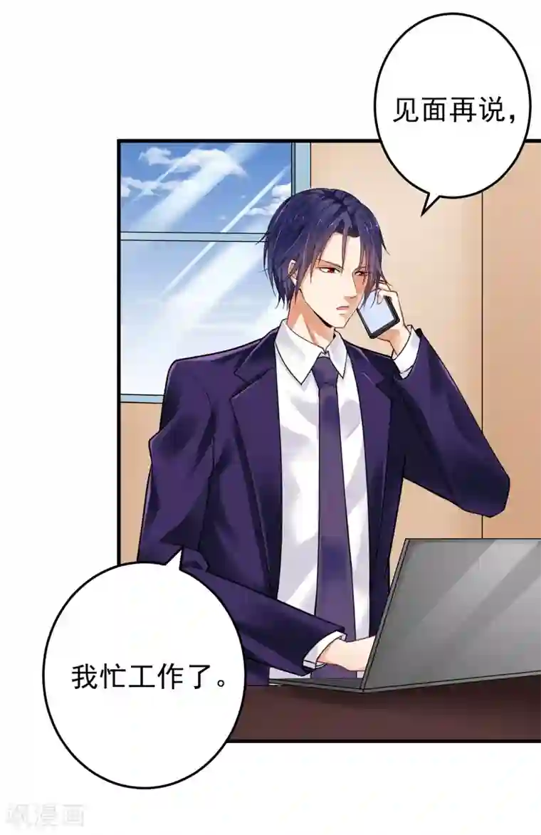 明人不谈暗恋第22话 卖房