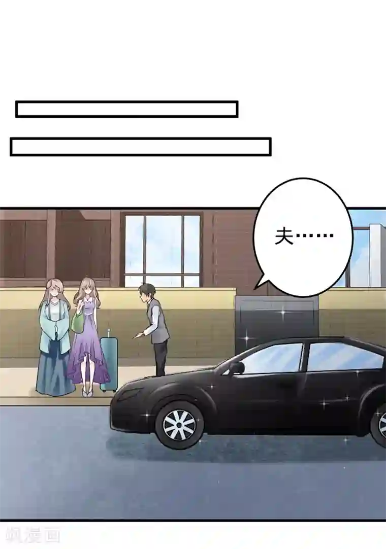 明人不谈暗恋第22话 卖房